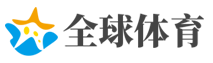 育儿热搜：2岁前不应看电子屏幕